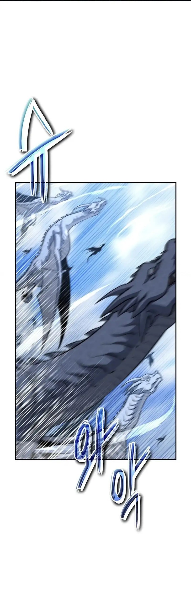Return of the Sword God-Rank Civil Servant Chapter 54 - halaman 40