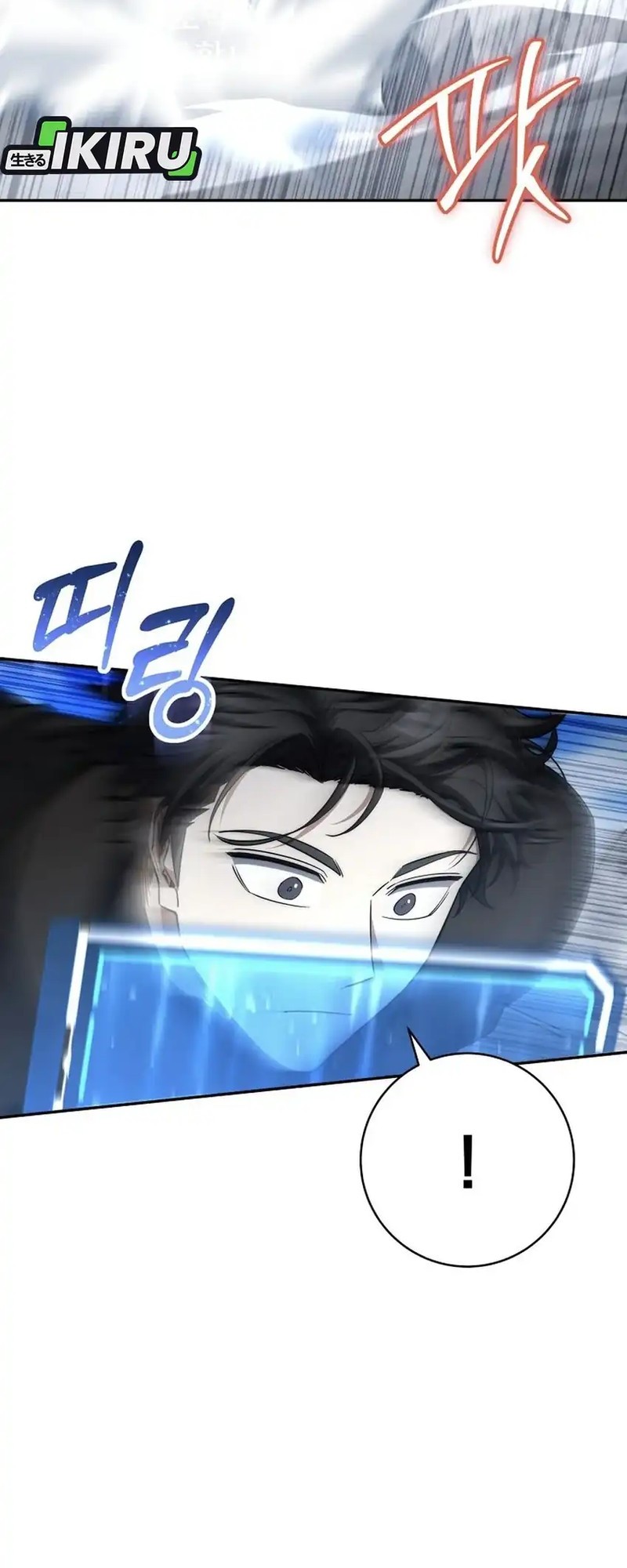 Return of the Sword God-Rank Civil Servant Chapter 54 - halaman 47