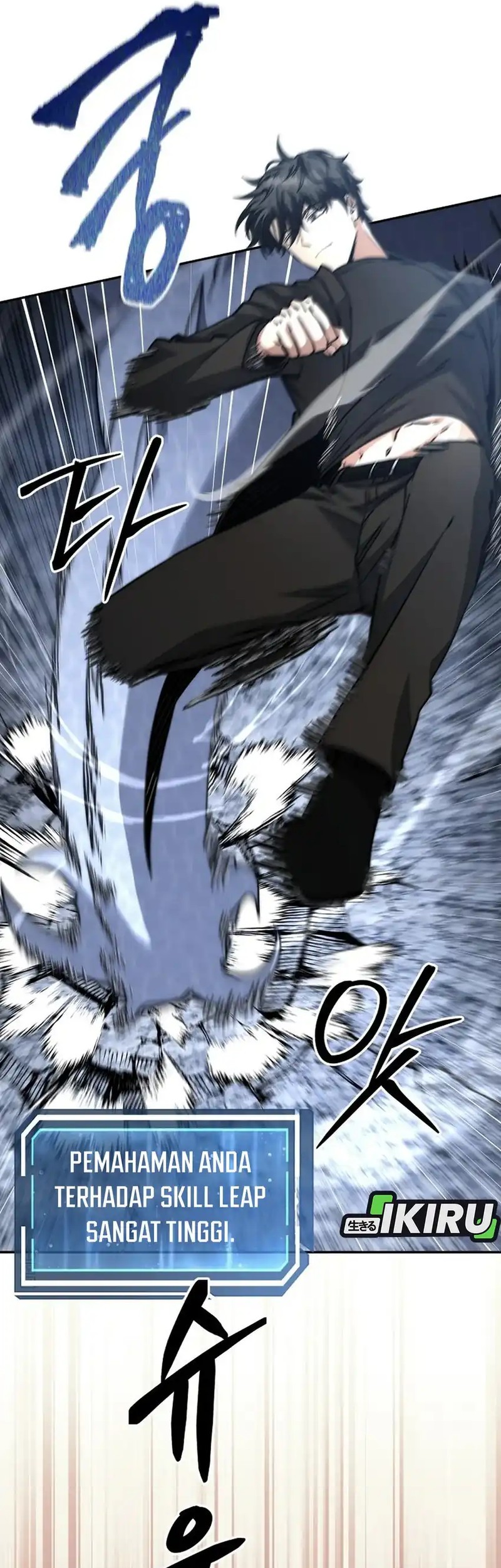 Return of the Sword God-Rank Civil Servant Chapter 54 - halaman 51