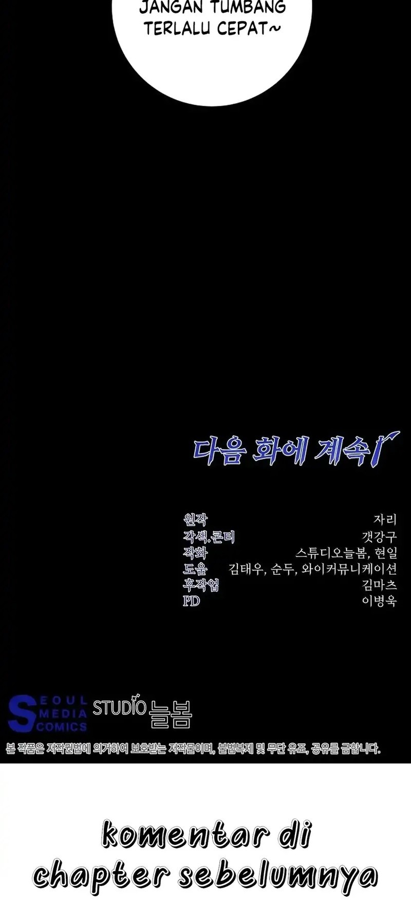 Return of the Sword God-Rank Civil Servant Chapter 54 - halaman 70