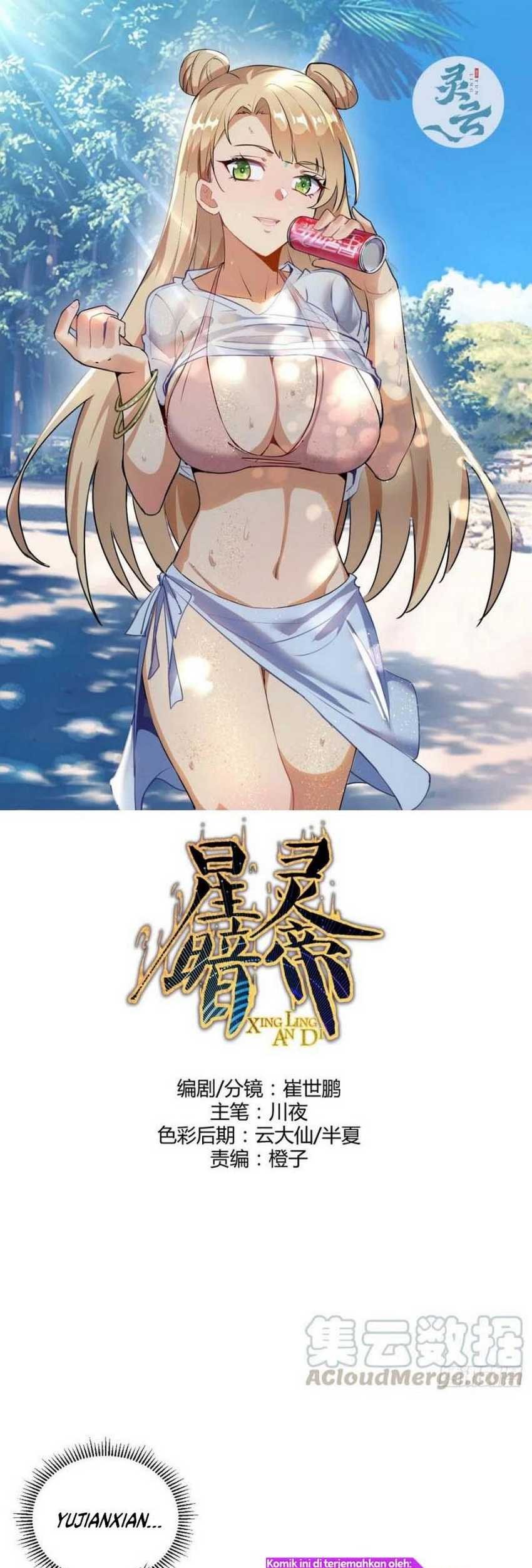 Return of the Sword God-Rank Civil Servant Chapter 55 - halaman 2
