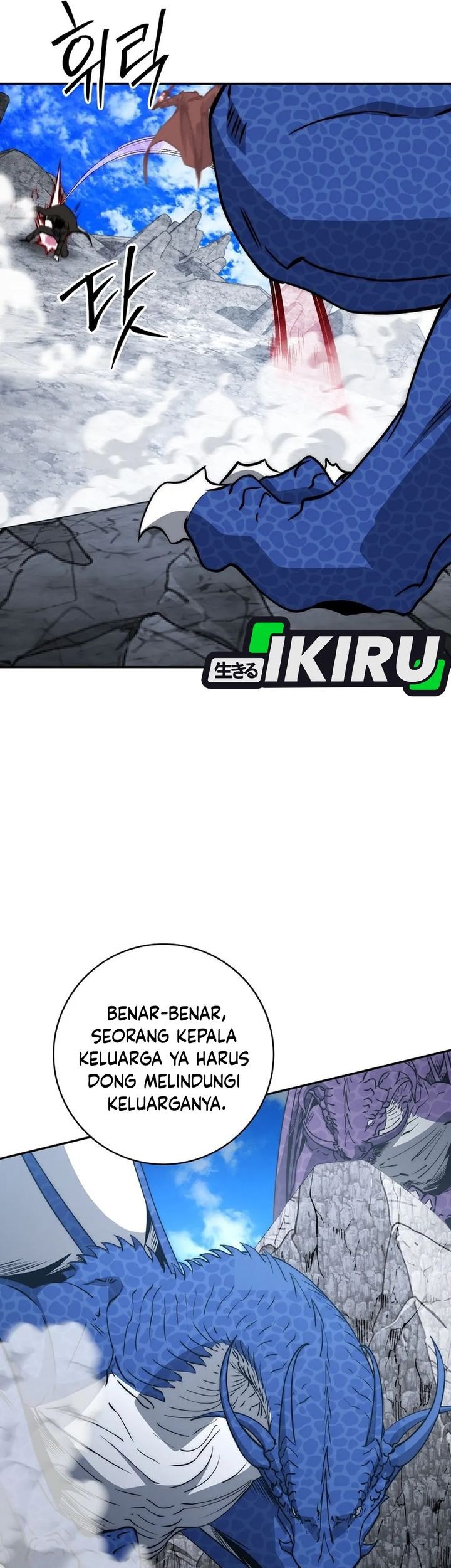 Return of the Sword God-Rank Civil Servant Chapter 55 - halaman 33