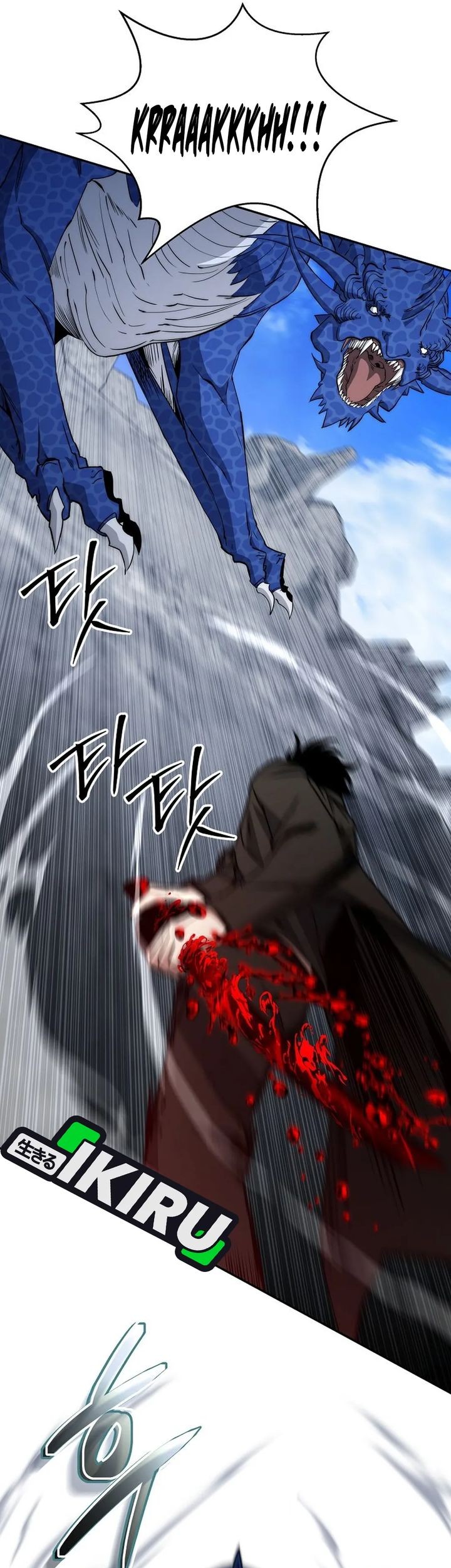 Return of the Sword God-Rank Civil Servant Chapter 55 - halaman 36