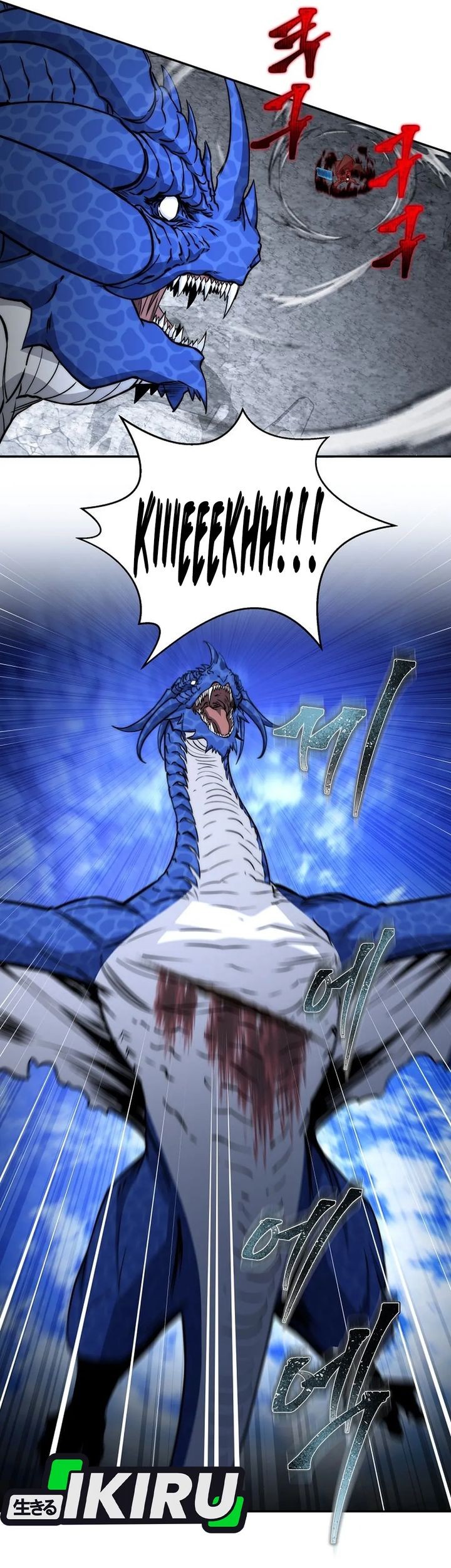 Return of the Sword God-Rank Civil Servant Chapter 55 - halaman 49