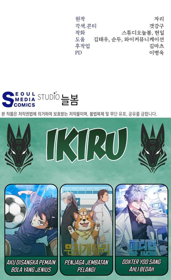 Return of the Sword God-Rank Civil Servant Chapter 55 - halaman 70