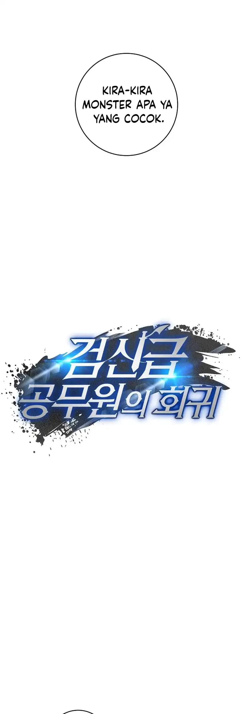 Return of the Sword God-Rank Civil Servant Chapter 56 - halaman 16