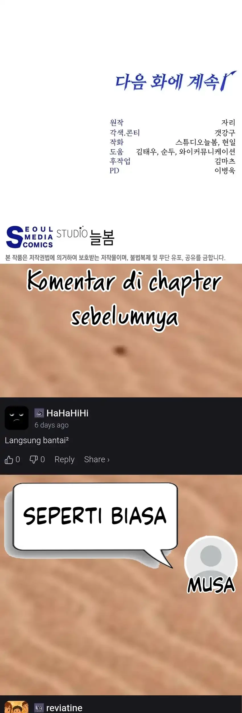 Return of the Sword God-Rank Civil Servant Chapter 56 - halaman 71