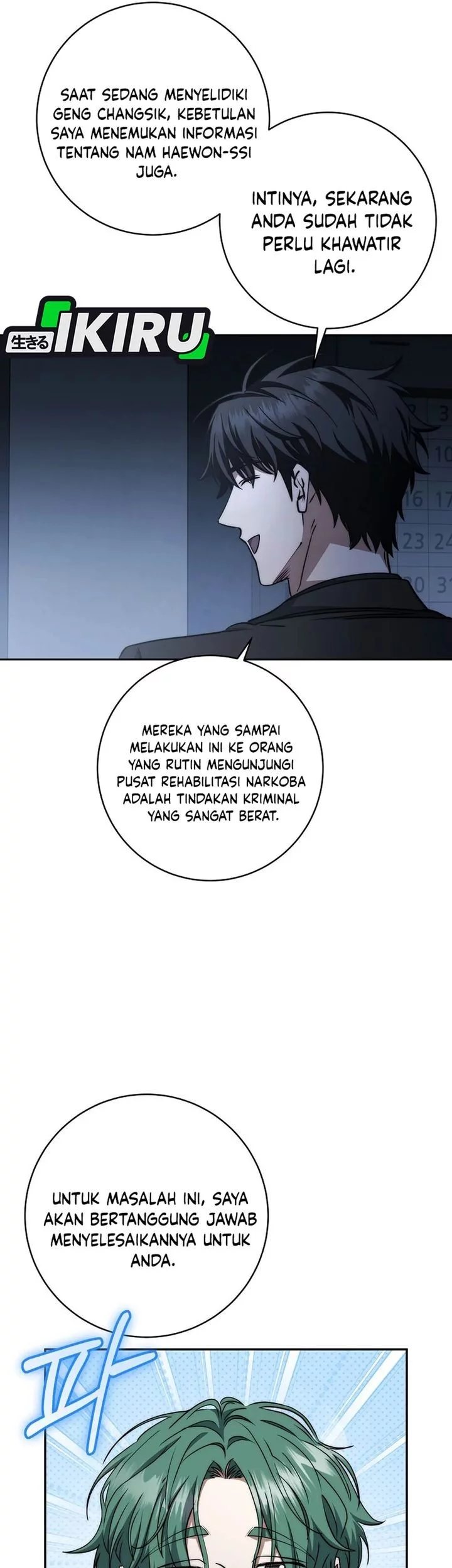 Return of the Sword God-Rank Civil Servant Chapter 57 - halaman 35