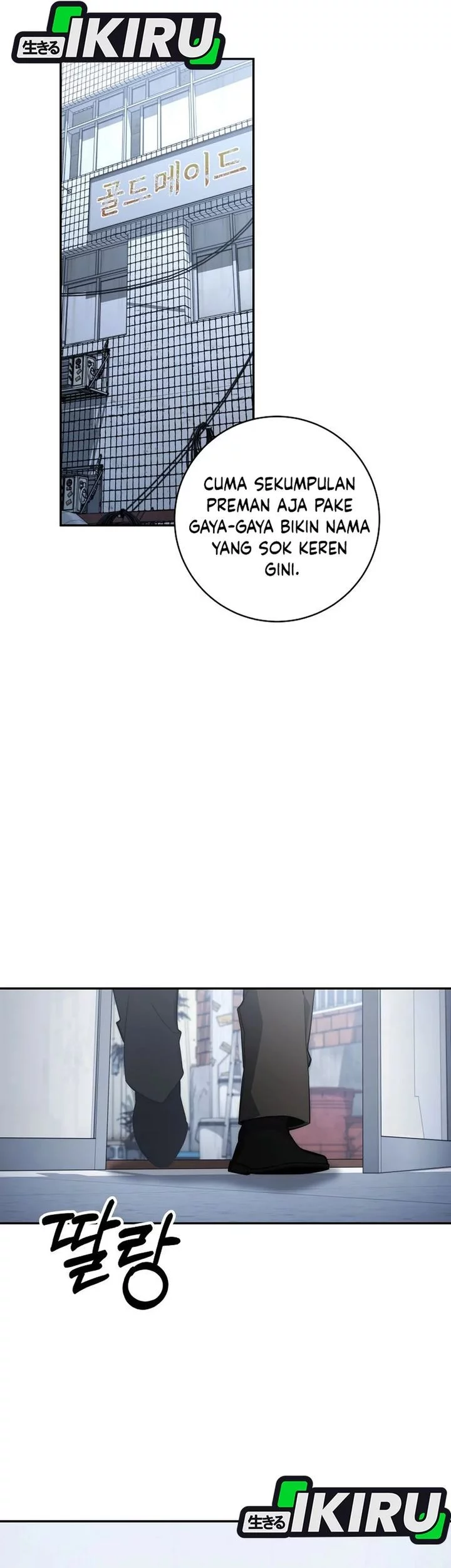 Return of the Sword God-Rank Civil Servant Chapter 57 - halaman 52