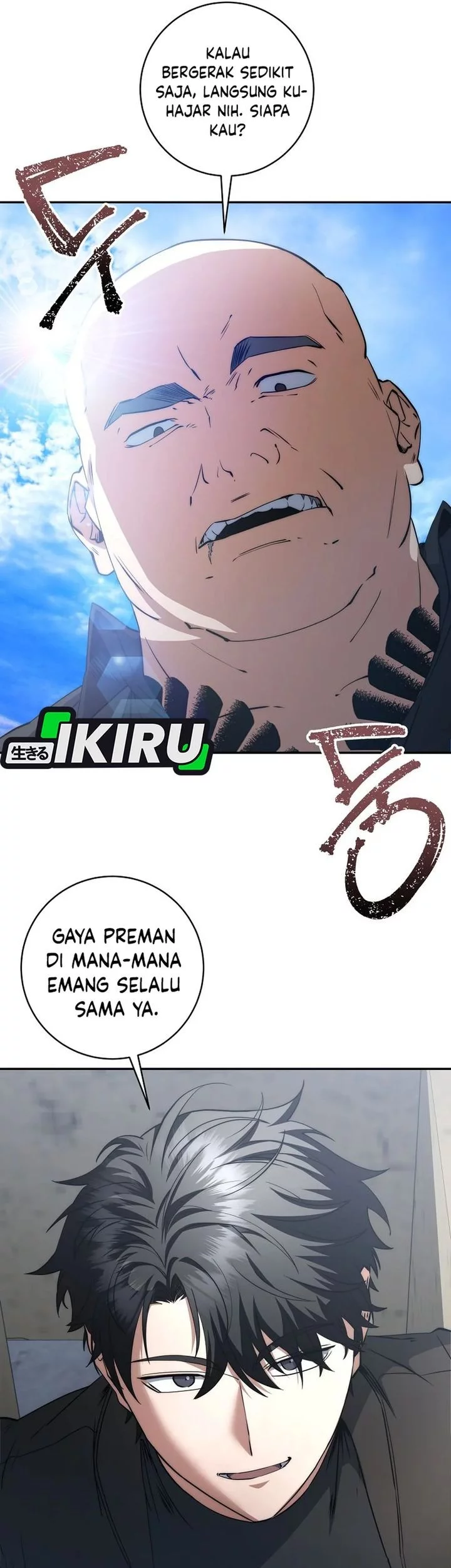 Return of the Sword God-Rank Civil Servant Chapter 57 - halaman 57