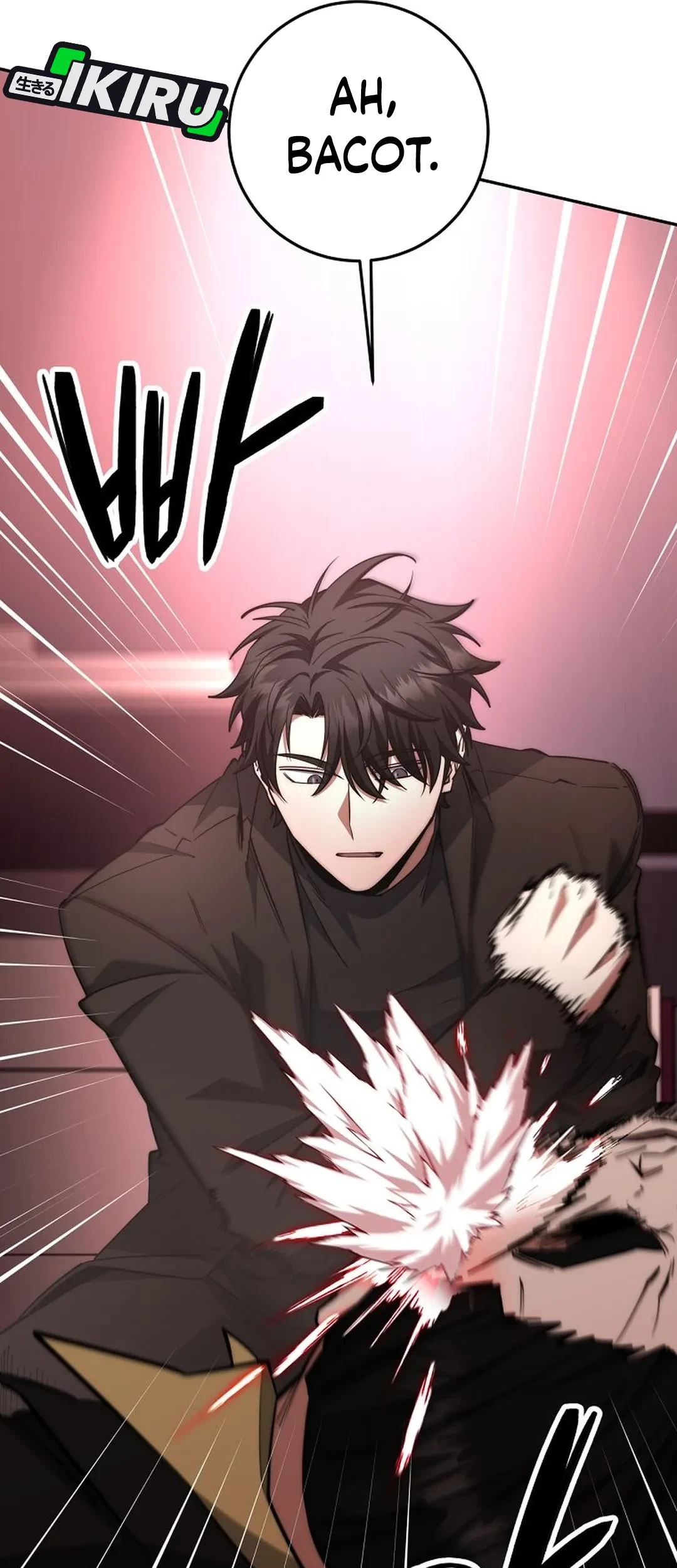 Return of the Sword God-Rank Civil Servant Chapter 58 - halaman 35