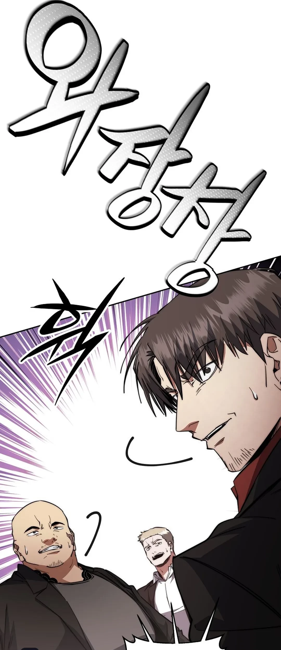 Return of the Sword God-Rank Civil Servant Chapter 58 - halaman 45