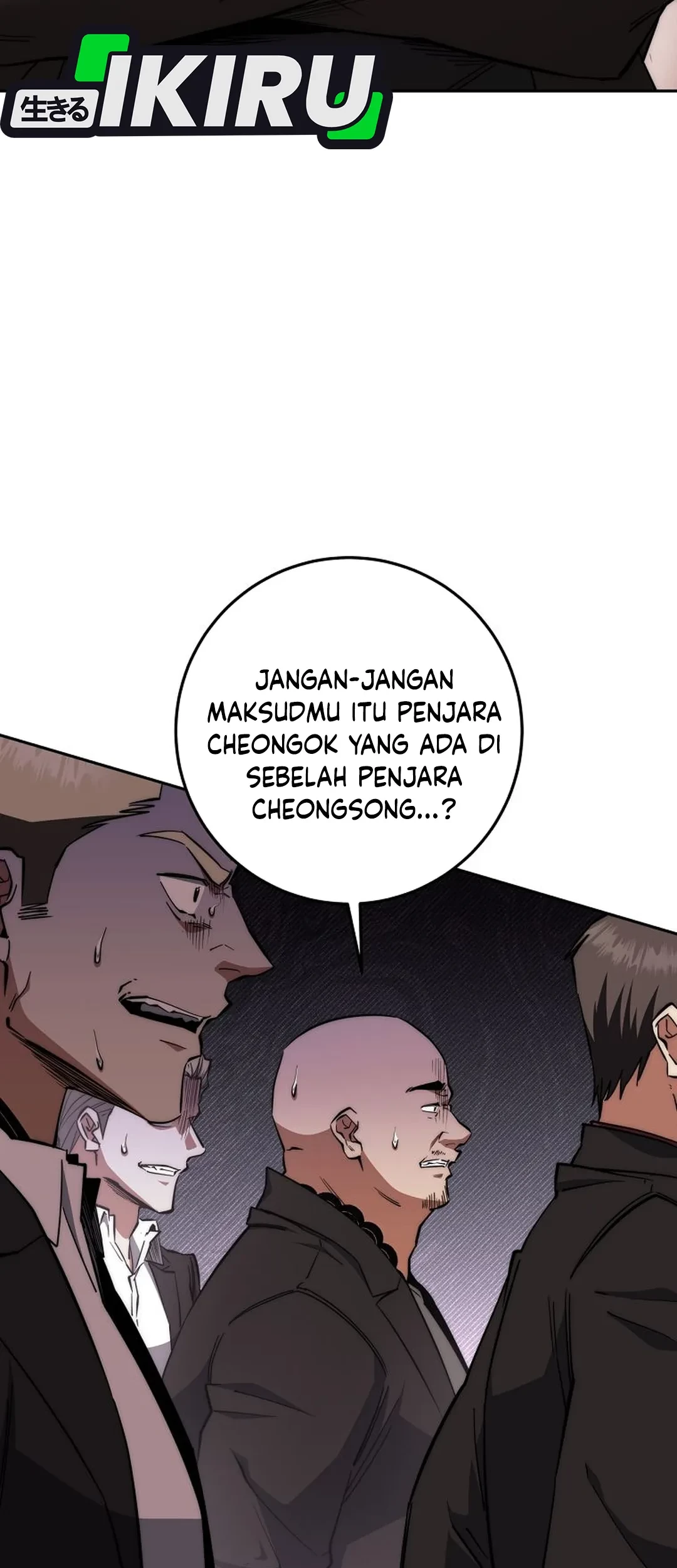 Return of the Sword God-Rank Civil Servant Chapter 58 - halaman 53