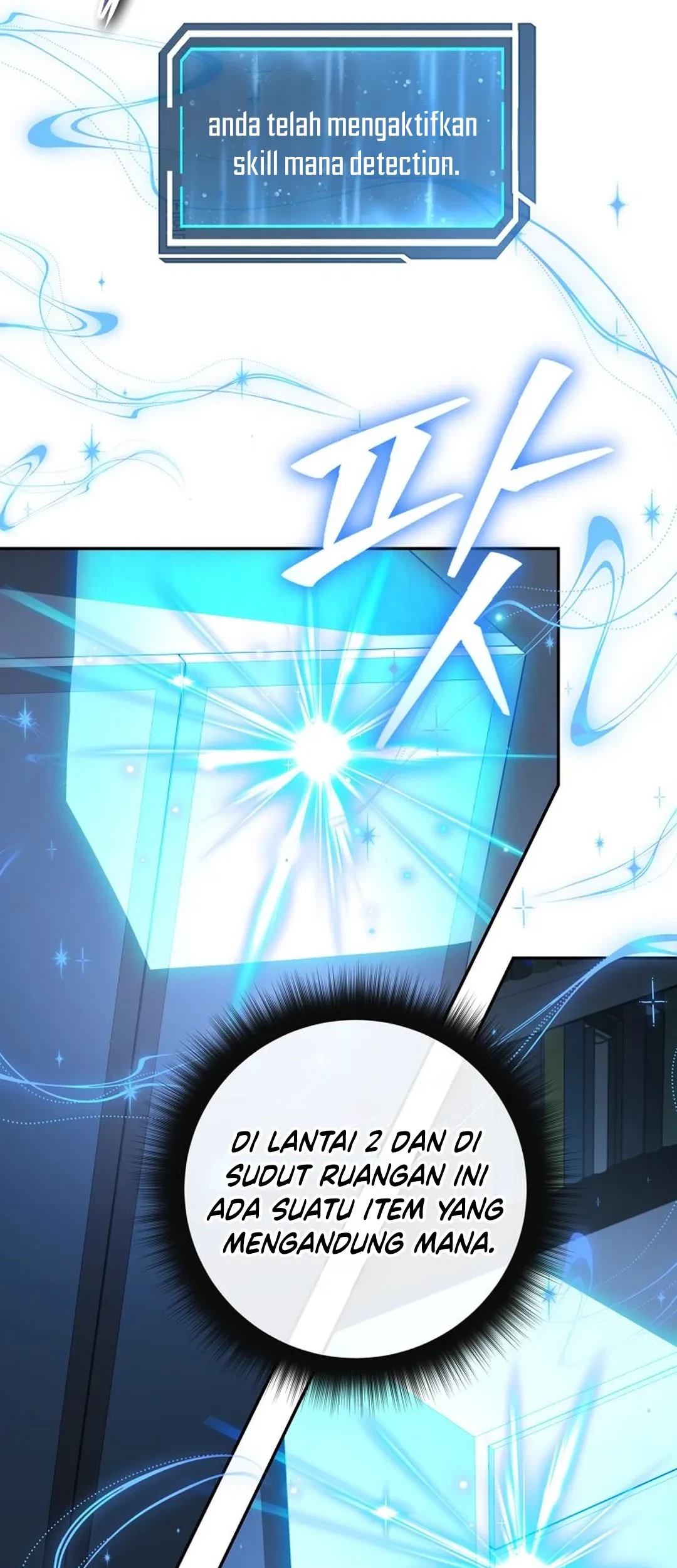 Return of the Sword God-Rank Civil Servant Chapter 58 - halaman 66