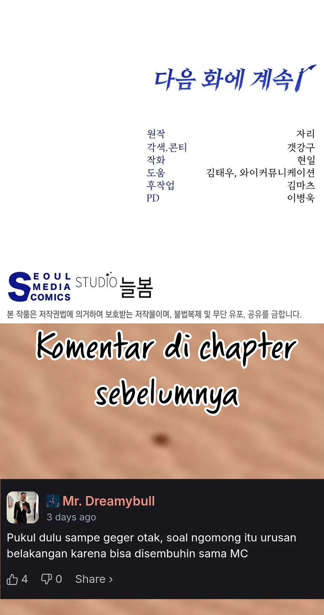 Return of the Sword God-Rank Civil Servant Chapter 58 - halaman 85