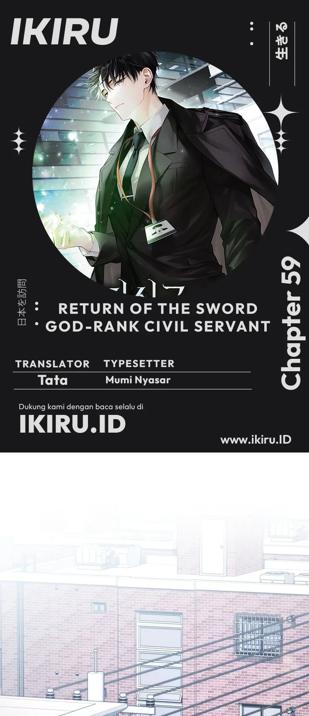 Return of the Sword God-Rank Civil Servant Chapter 59 - halaman 1