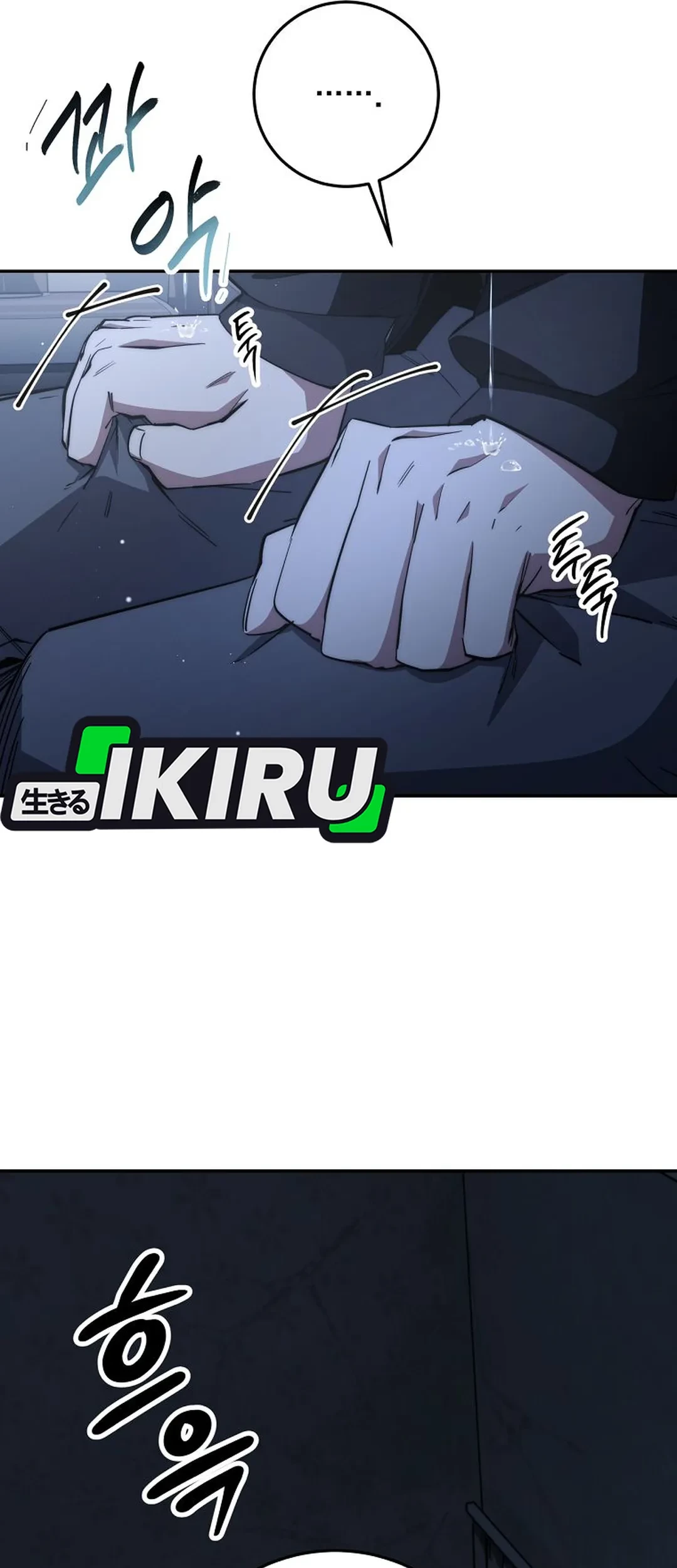 Return of the Sword God-Rank Civil Servant Chapter 59 - halaman 21