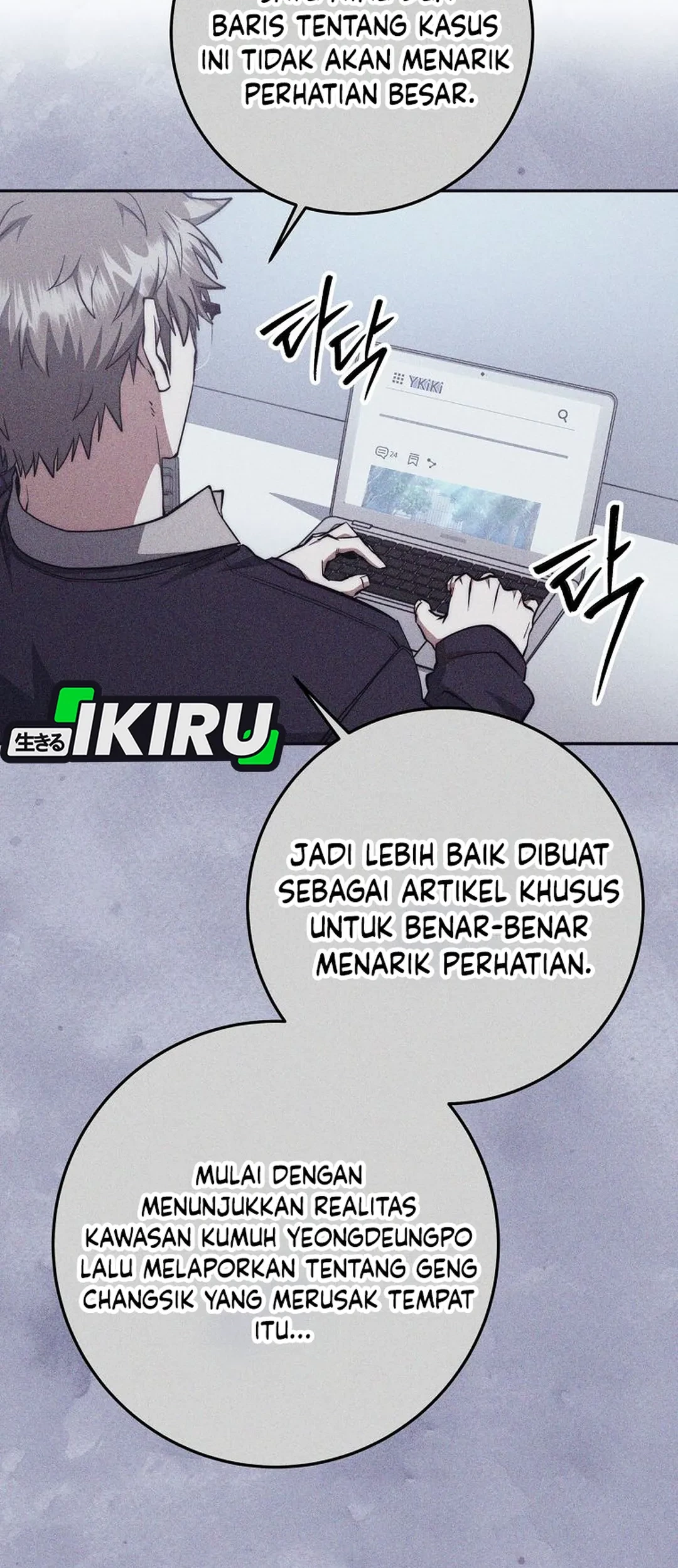 Return of the Sword God-Rank Civil Servant Chapter 59 - halaman 58