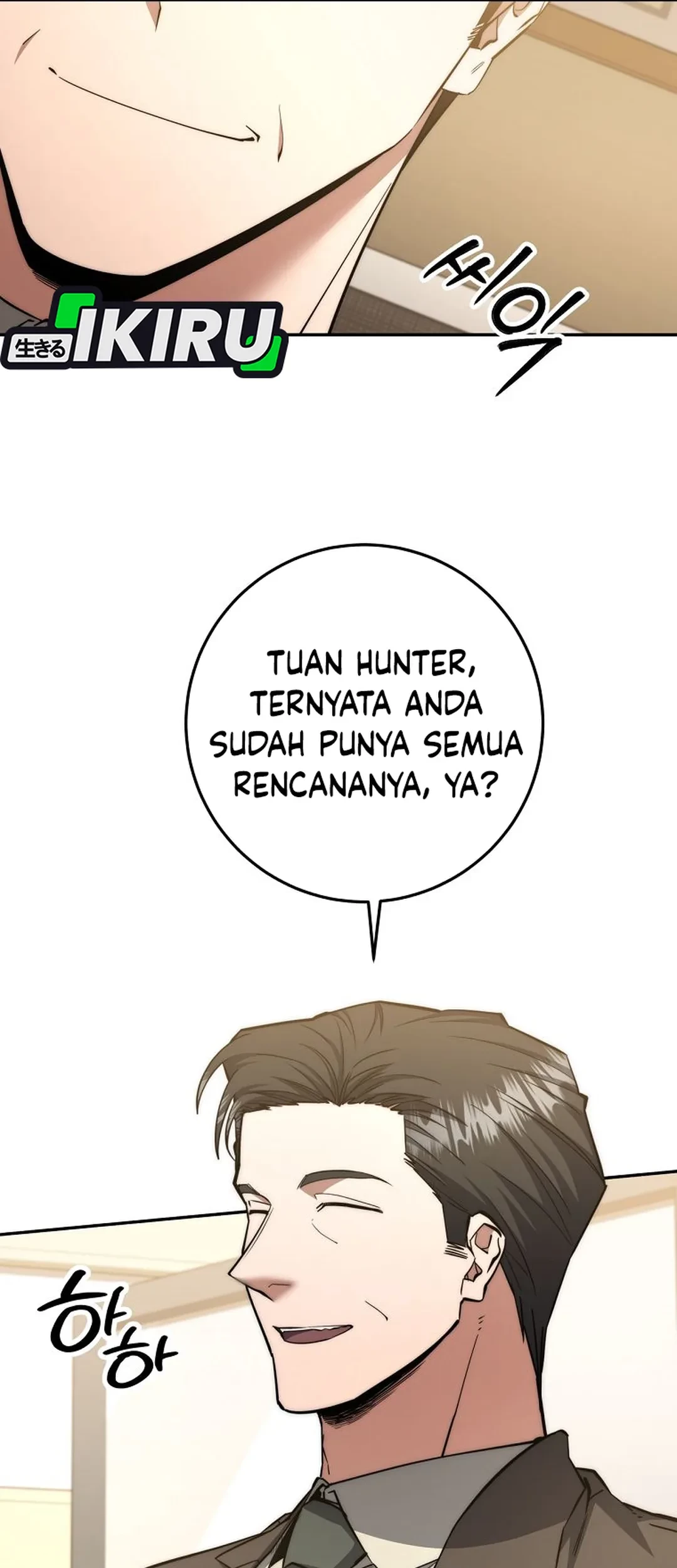 Return of the Sword God-Rank Civil Servant Chapter 59 - halaman 67