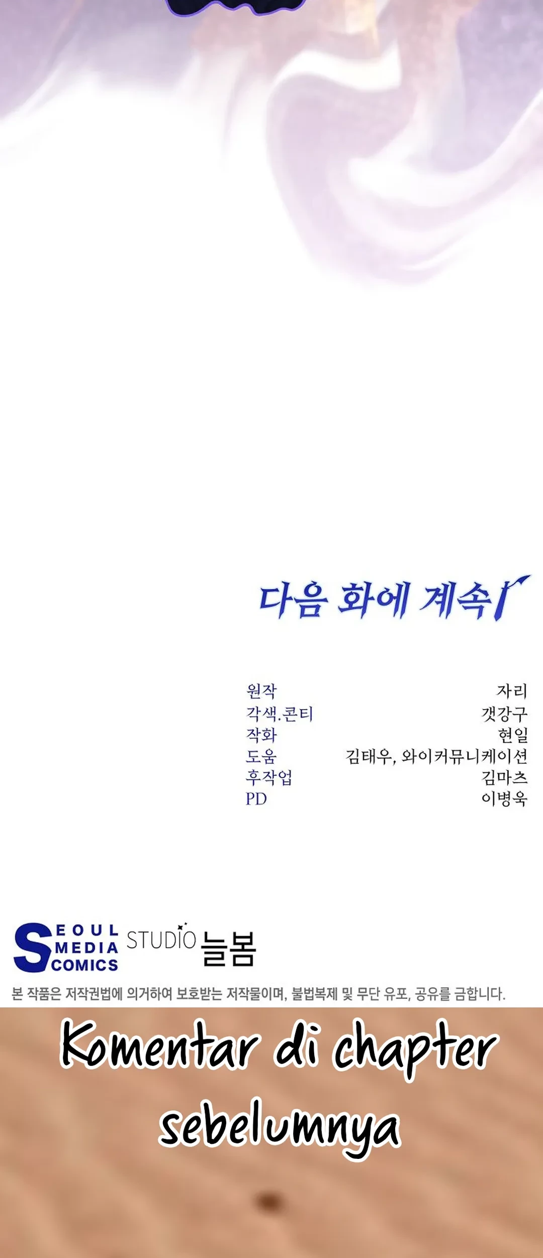 Return of the Sword God-Rank Civil Servant Chapter 59 - halaman 78