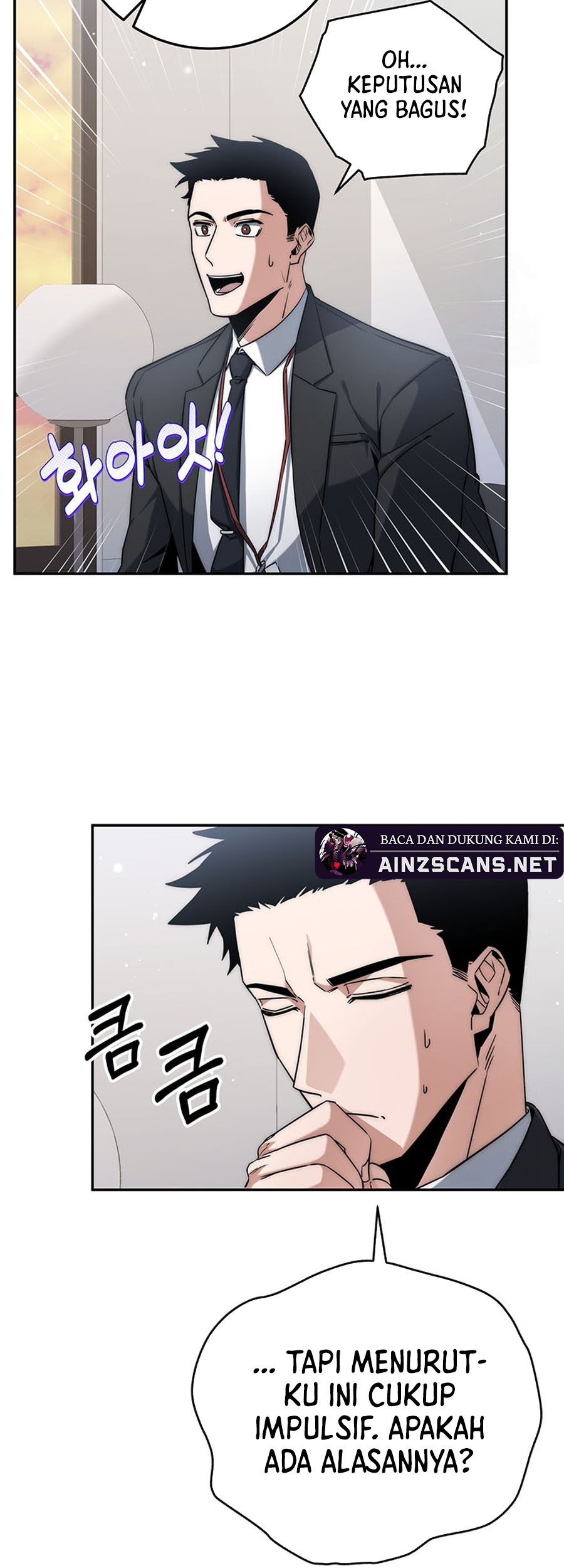 Return of the Sword God-Rank Civil Servant Chapter 6 - halaman 53