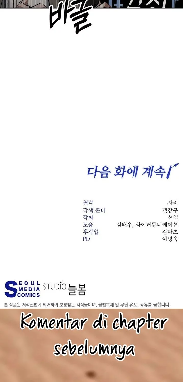 Return of the Sword God-Rank Civil Servant Chapter 60 - halaman 67