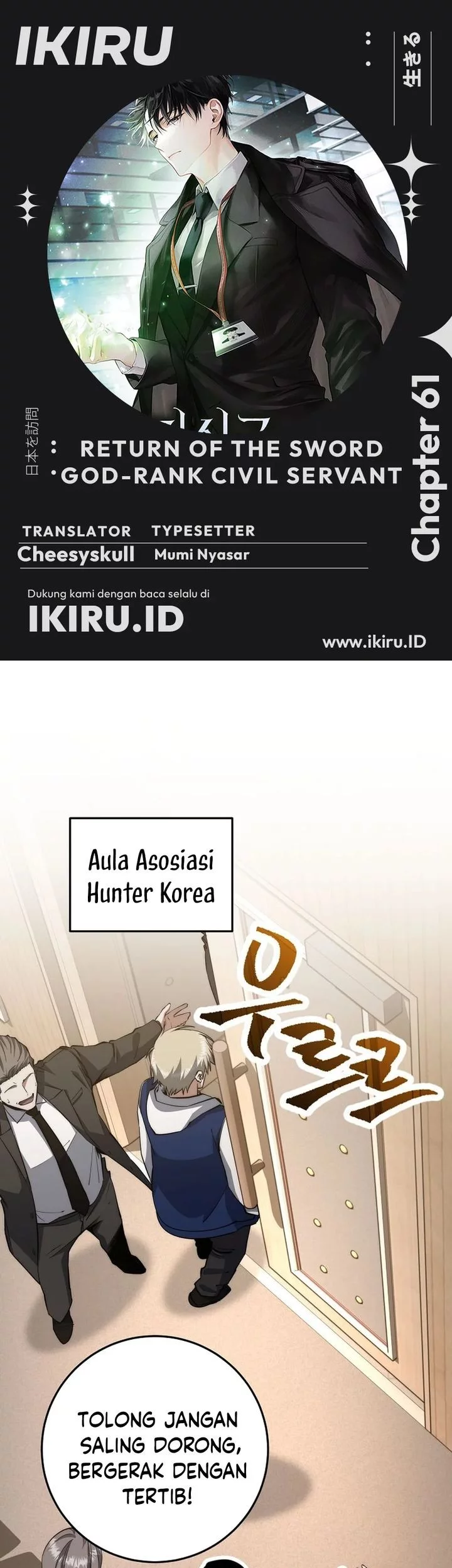 Return of the Sword God-Rank Civil Servant Chapter 61 - halaman 1