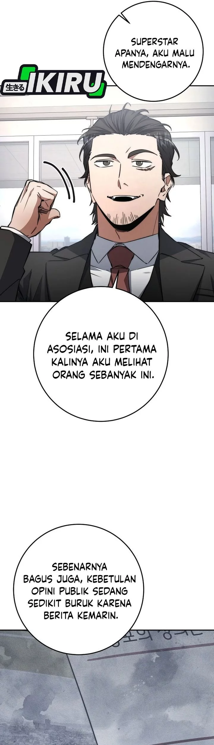Return of the Sword God-Rank Civil Servant Chapter 61 - halaman 17