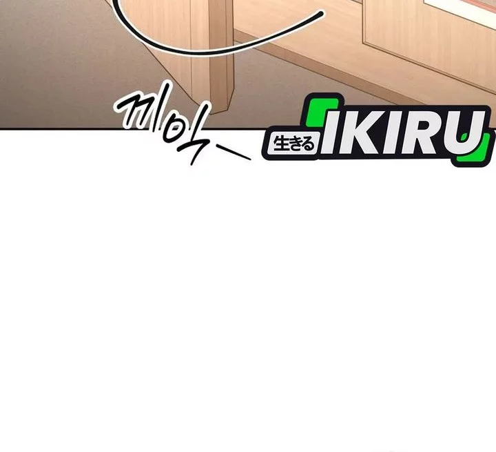 Return of the Sword God-Rank Civil Servant Chapter 61 - halaman 24