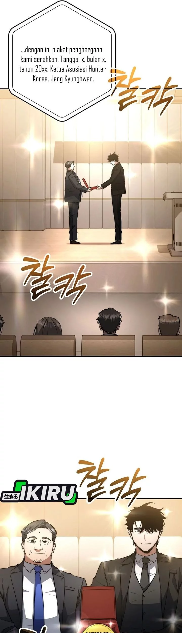 Return of the Sword God-Rank Civil Servant Chapter 61 - halaman 29