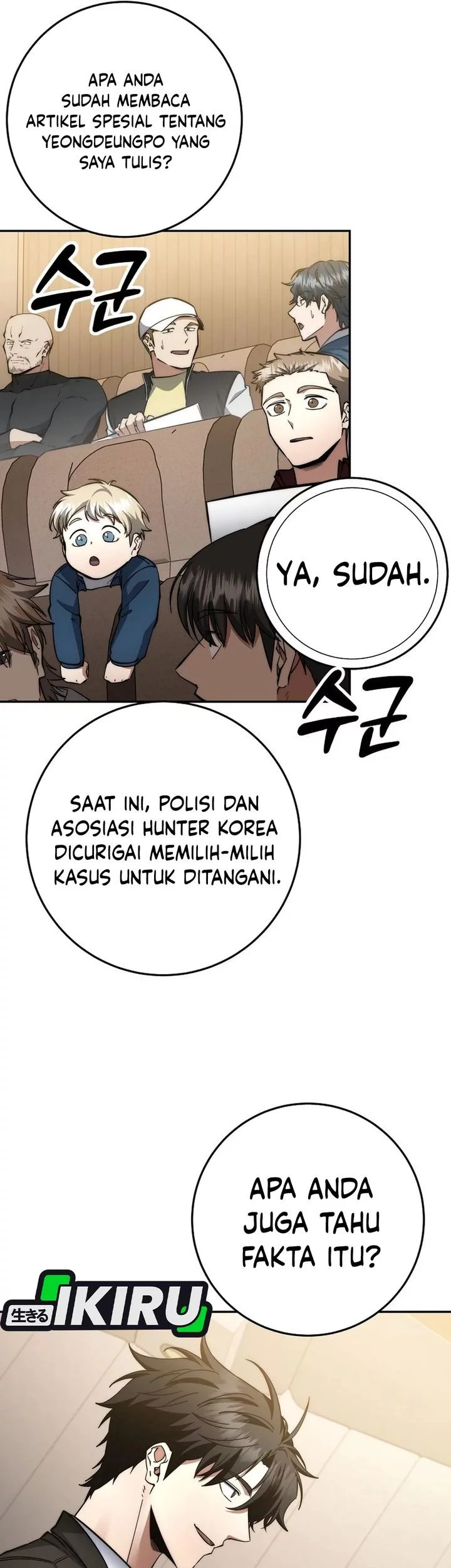Return of the Sword God-Rank Civil Servant Chapter 61 - halaman 45
