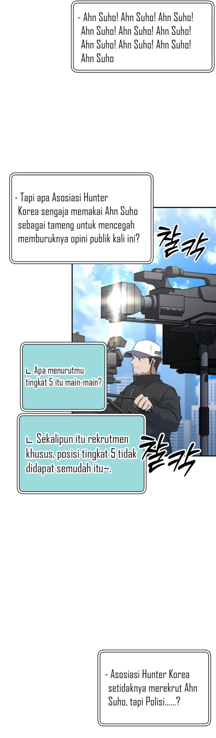 Return of the Sword God-Rank Civil Servant Chapter 62 - halaman 12