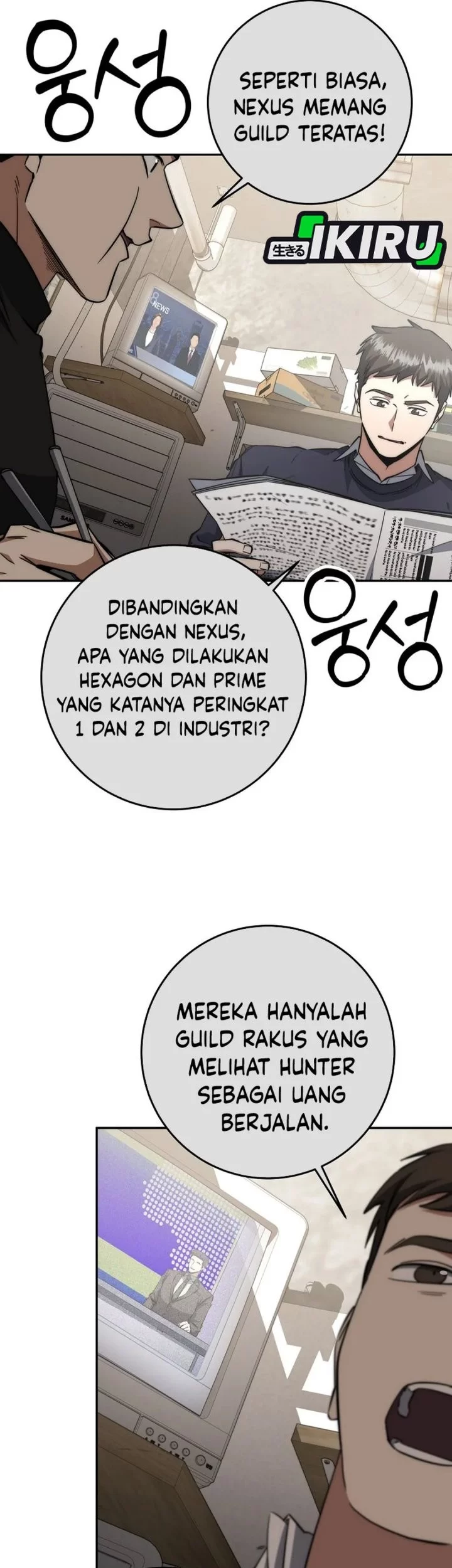 Return of the Sword God-Rank Civil Servant Chapter 62 - halaman 20