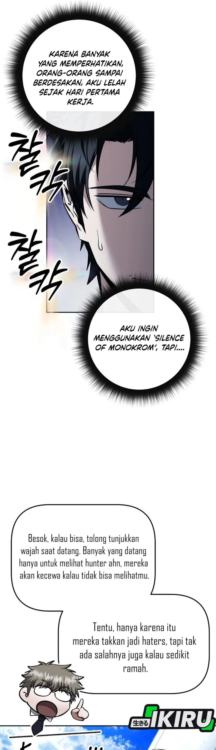 Return of the Sword God-Rank Civil Servant Chapter 62 - halaman 29