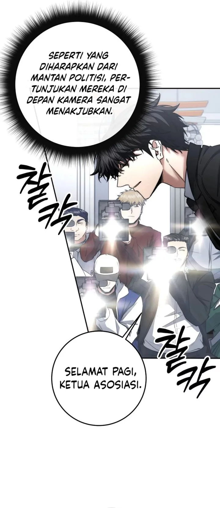 Return of the Sword God-Rank Civil Servant Chapter 62 - halaman 35