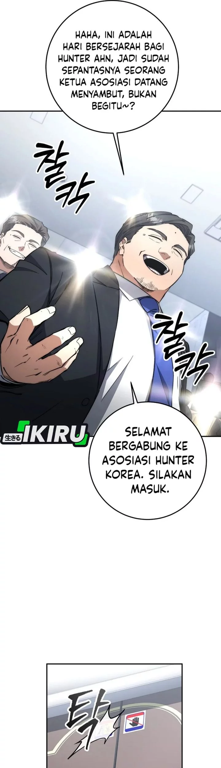 Return of the Sword God-Rank Civil Servant Chapter 62 - halaman 36