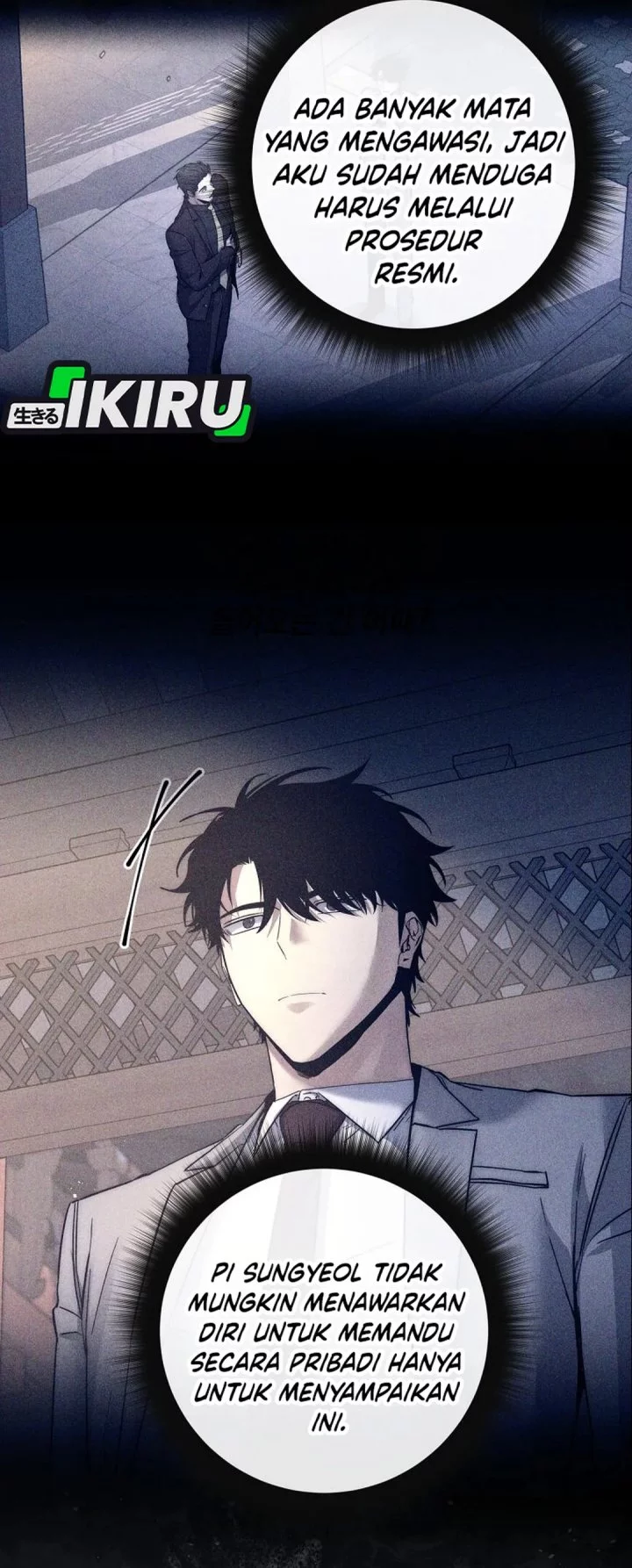 Return of the Sword God-Rank Civil Servant Chapter 62 - halaman 58