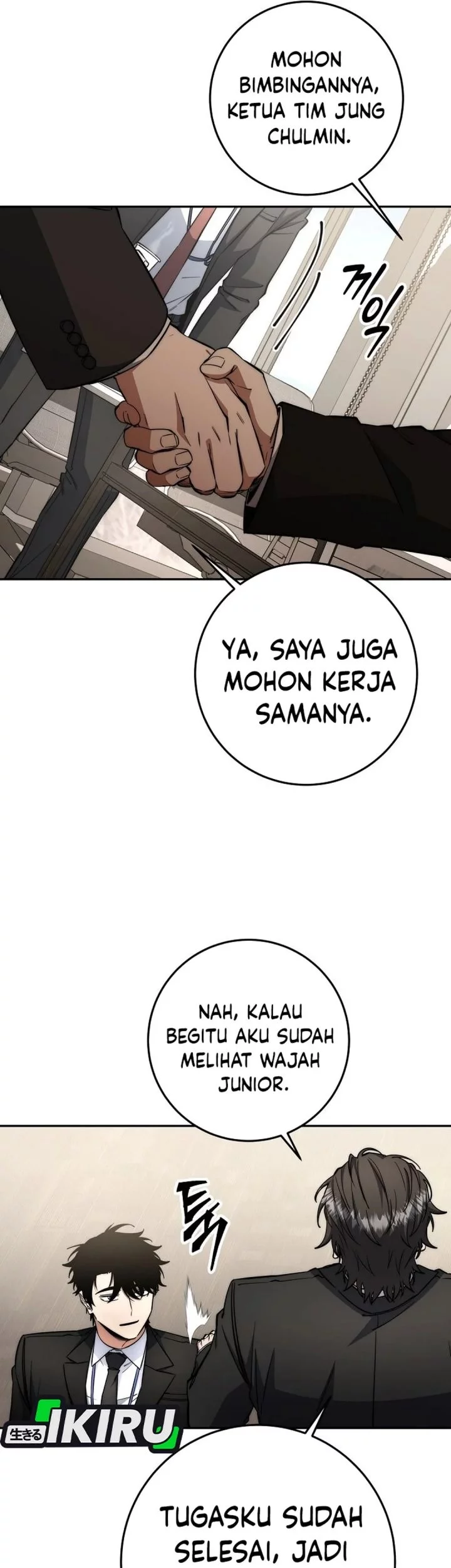 Return of the Sword God-Rank Civil Servant Chapter 62 - halaman 60