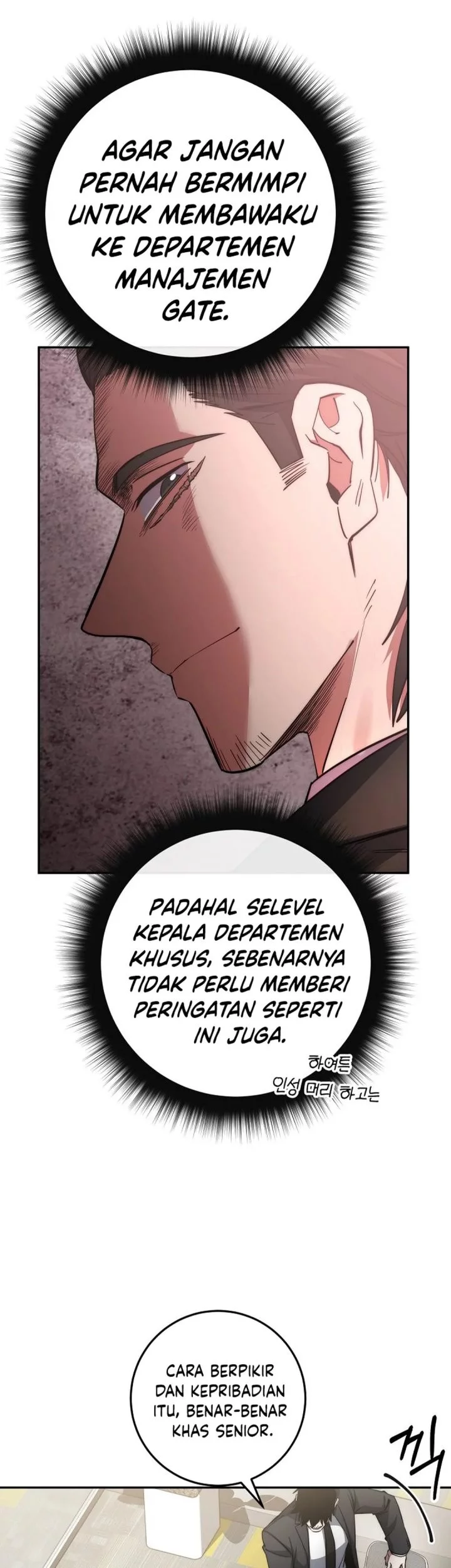 Return of the Sword God-Rank Civil Servant Chapter 62 - halaman 64