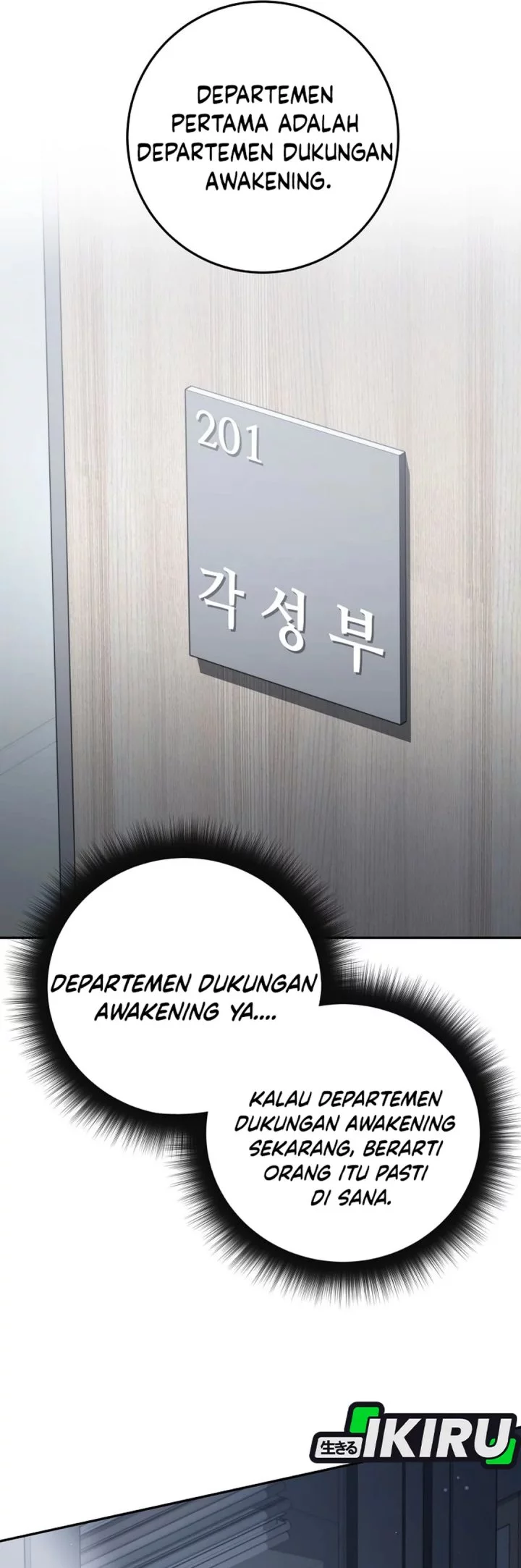 Return of the Sword God-Rank Civil Servant Chapter 62 - halaman 72
