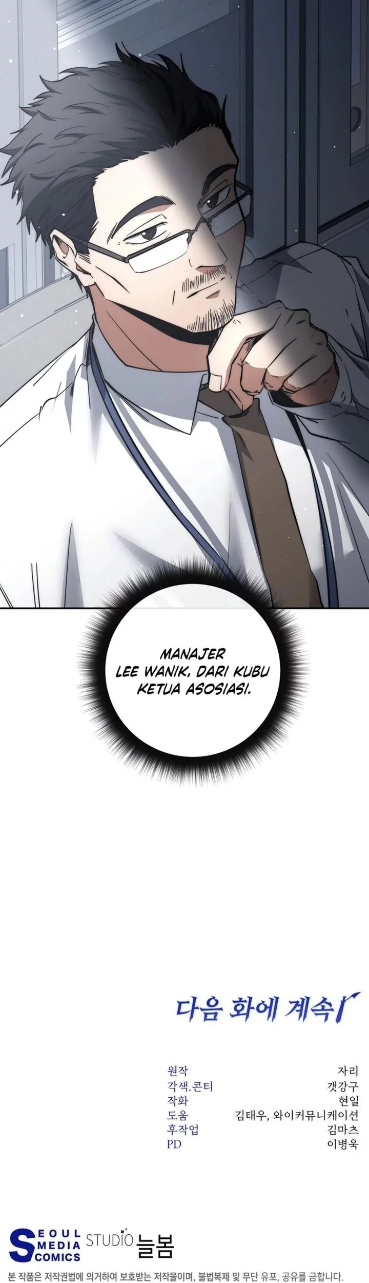Return of the Sword God-Rank Civil Servant Chapter 62 - halaman 73