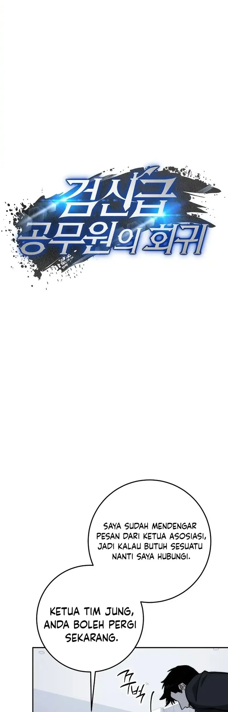 Return of the Sword God-Rank Civil Servant Chapter 63 - halaman 13