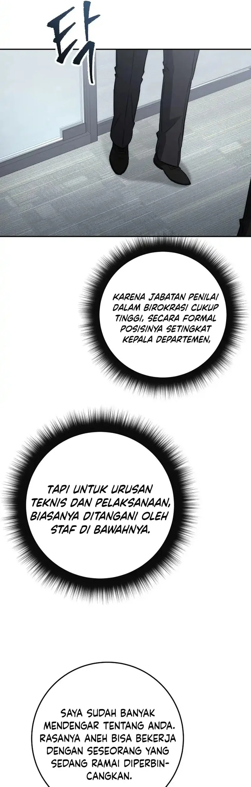 Return of the Sword God-Rank Civil Servant Chapter 63 - halaman 17