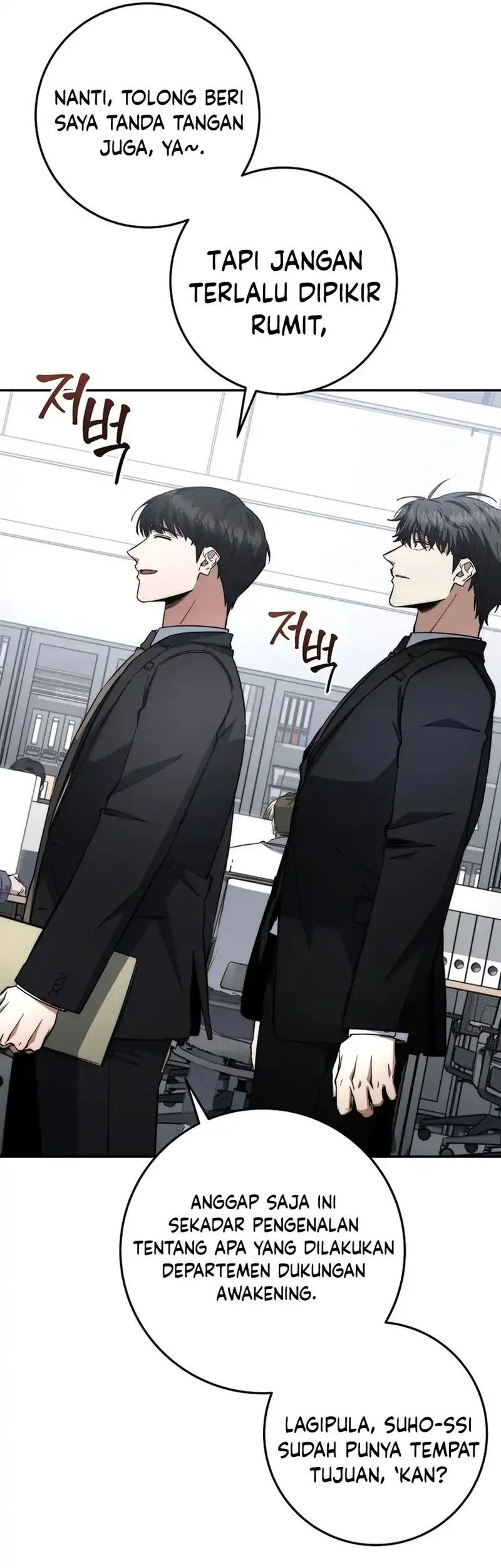 Return of the Sword God-Rank Civil Servant Chapter 63 - halaman 21
