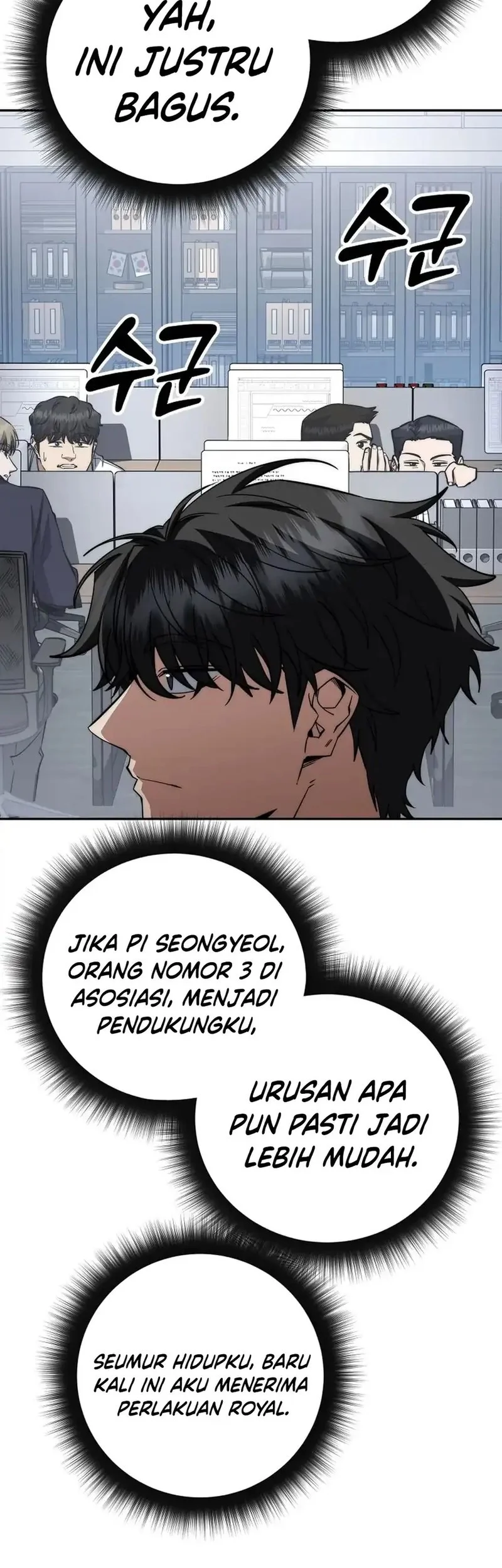 Return of the Sword God-Rank Civil Servant Chapter 63 - halaman 23
