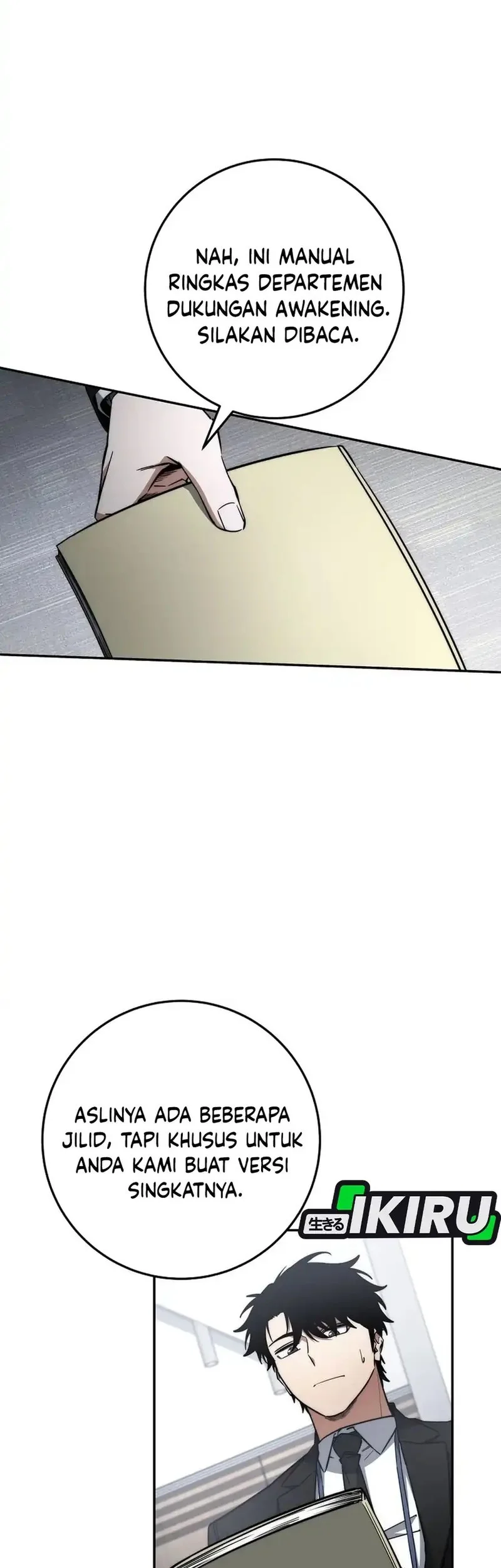 Return of the Sword God-Rank Civil Servant Chapter 63 - halaman 25