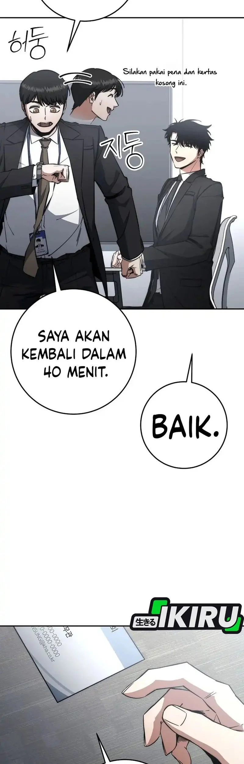 Return of the Sword God-Rank Civil Servant Chapter 63 - halaman 34
