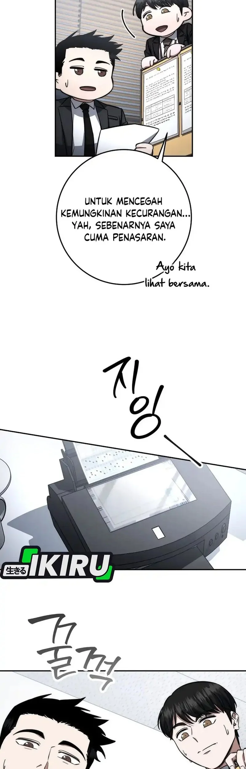 Return of the Sword God-Rank Civil Servant Chapter 63 - halaman 52