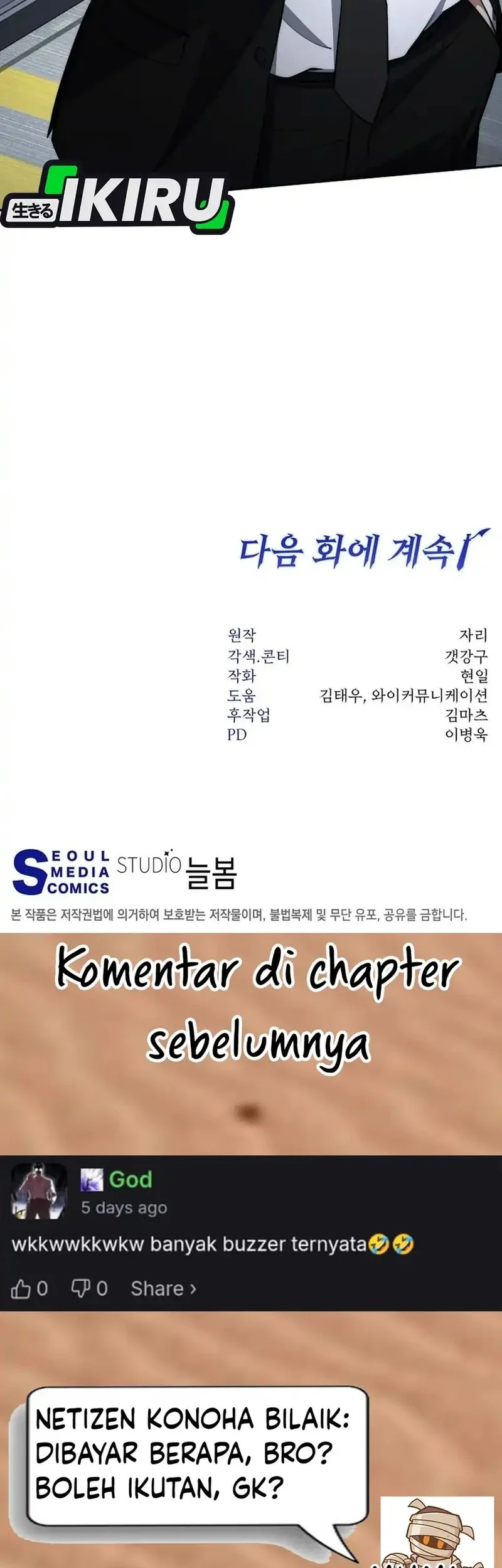 Return of the Sword God-Rank Civil Servant Chapter 63 - halaman 61