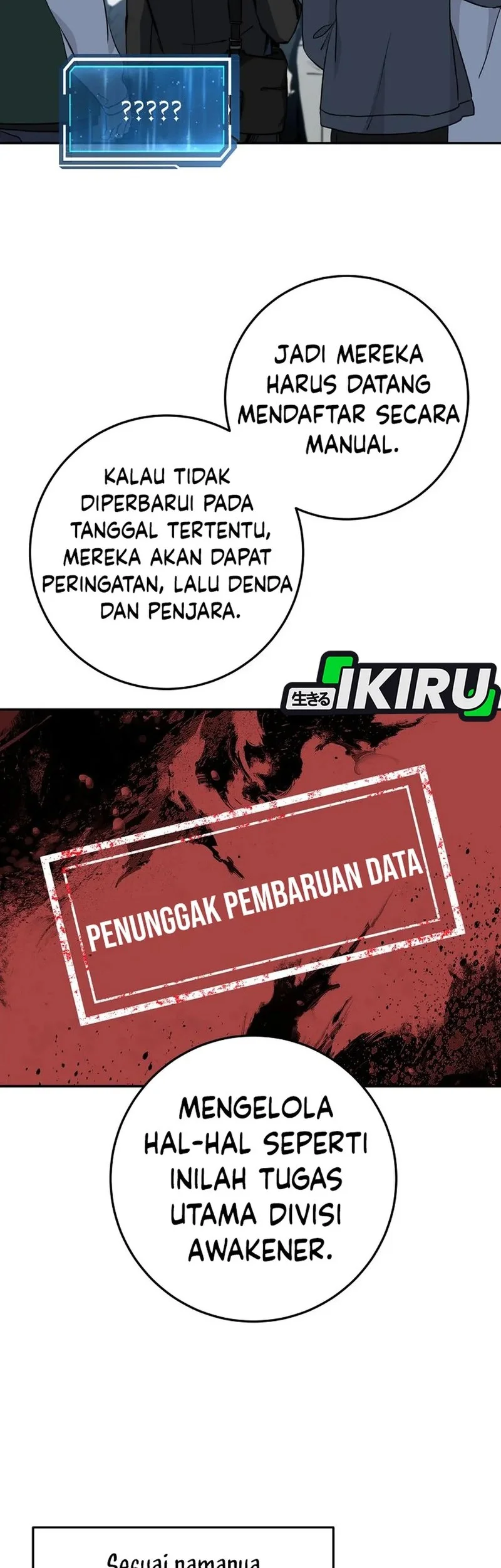 Return of the Sword God-Rank Civil Servant Chapter 64 - halaman 25